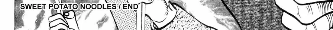 Read Kenka Ramen chapter 155 image 39 on Lezhin