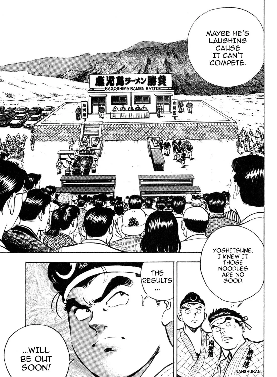 Read Kenka Ramen chapter 155 image 4 on Lezhin