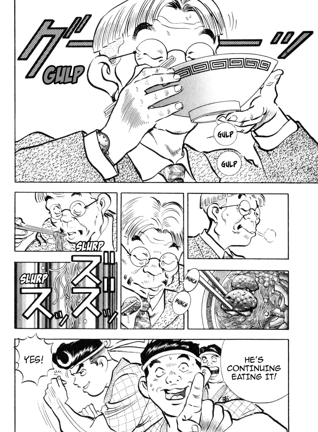 Read Kenka Ramen chapter 155 image 6 on Lezhin
