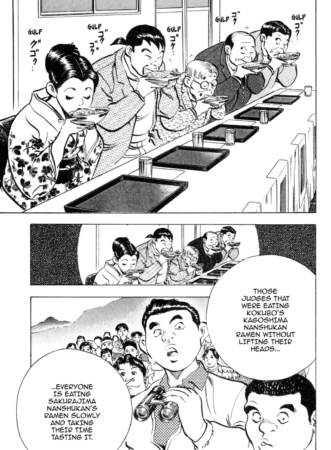 Read Kenka Ramen chapter 155 image 8 on Lezhin