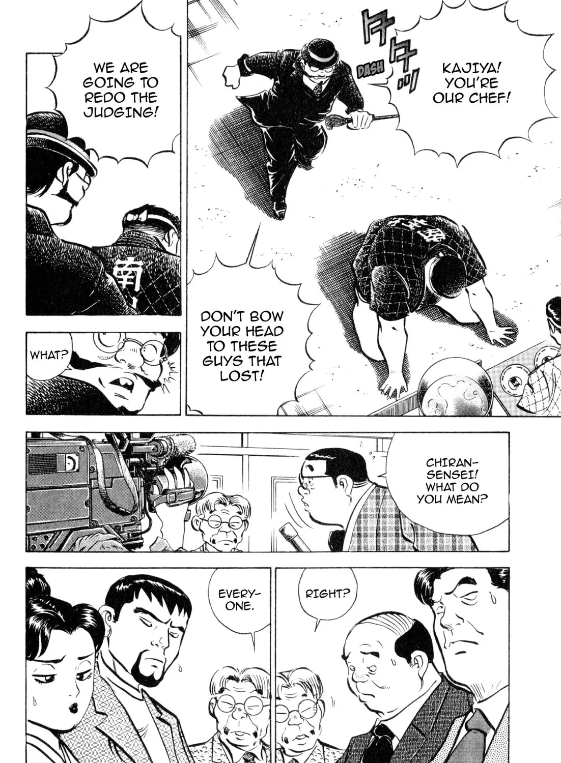 Read Kenka Ramen chapter 156 image 14 on Lezhin