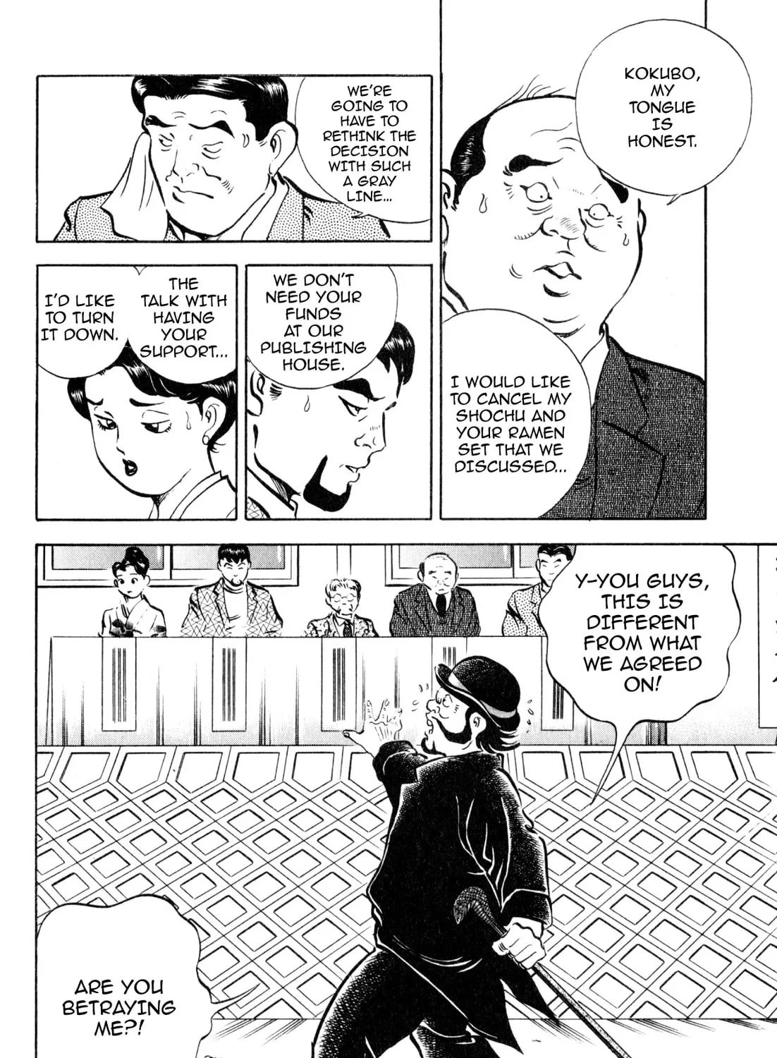 Read Kenka Ramen chapter 156 image 18 on Lezhin