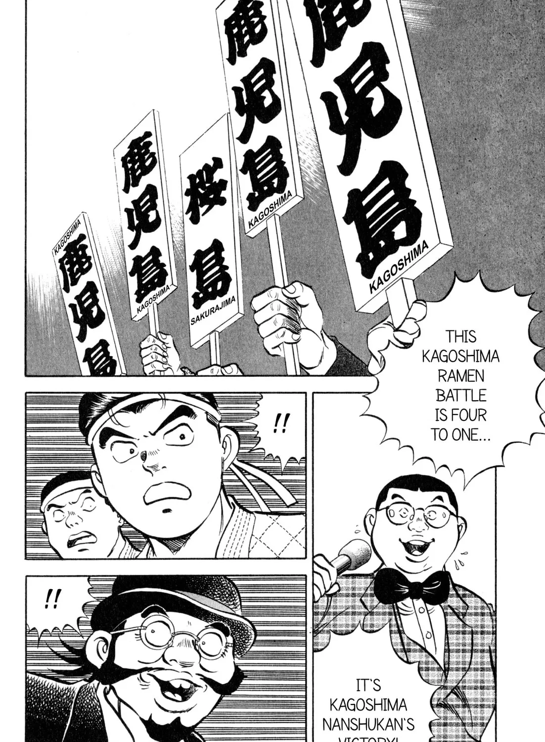 Read Kenka Ramen chapter 156 image 2 on Lezhin