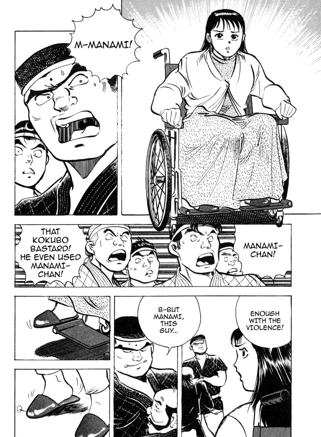 Read Kenka Ramen chapter 156 image 28 on Lezhin