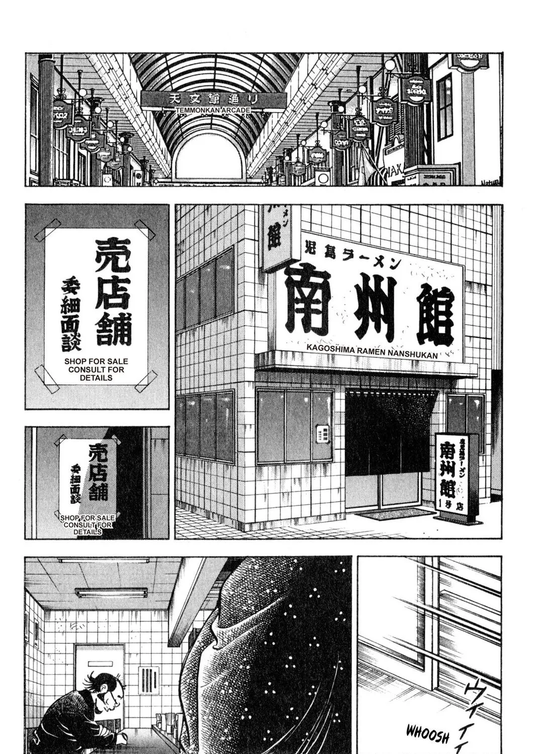 Read Kenka Ramen chapter 156 image 32 on Lezhin