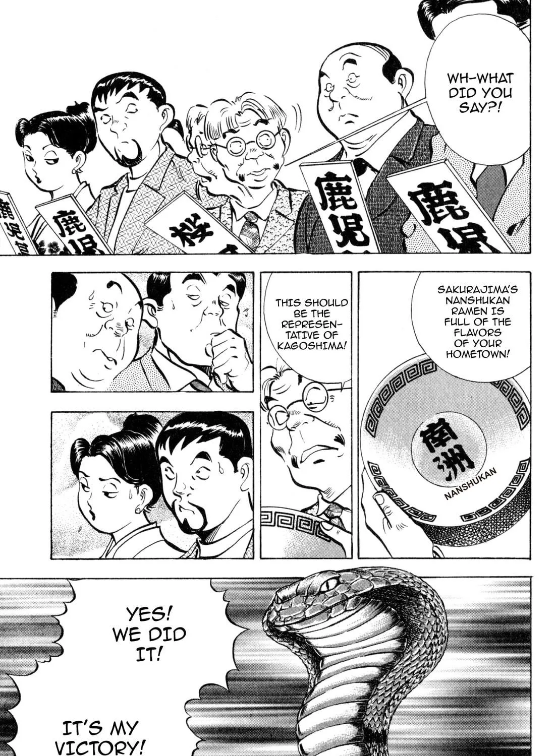 Read Kenka Ramen chapter 156 image 4 on Lezhin