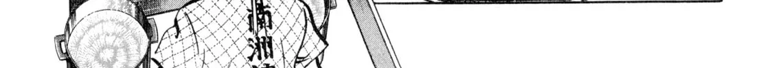 Read Kenka Ramen chapter 156 image 9 on Lezhin