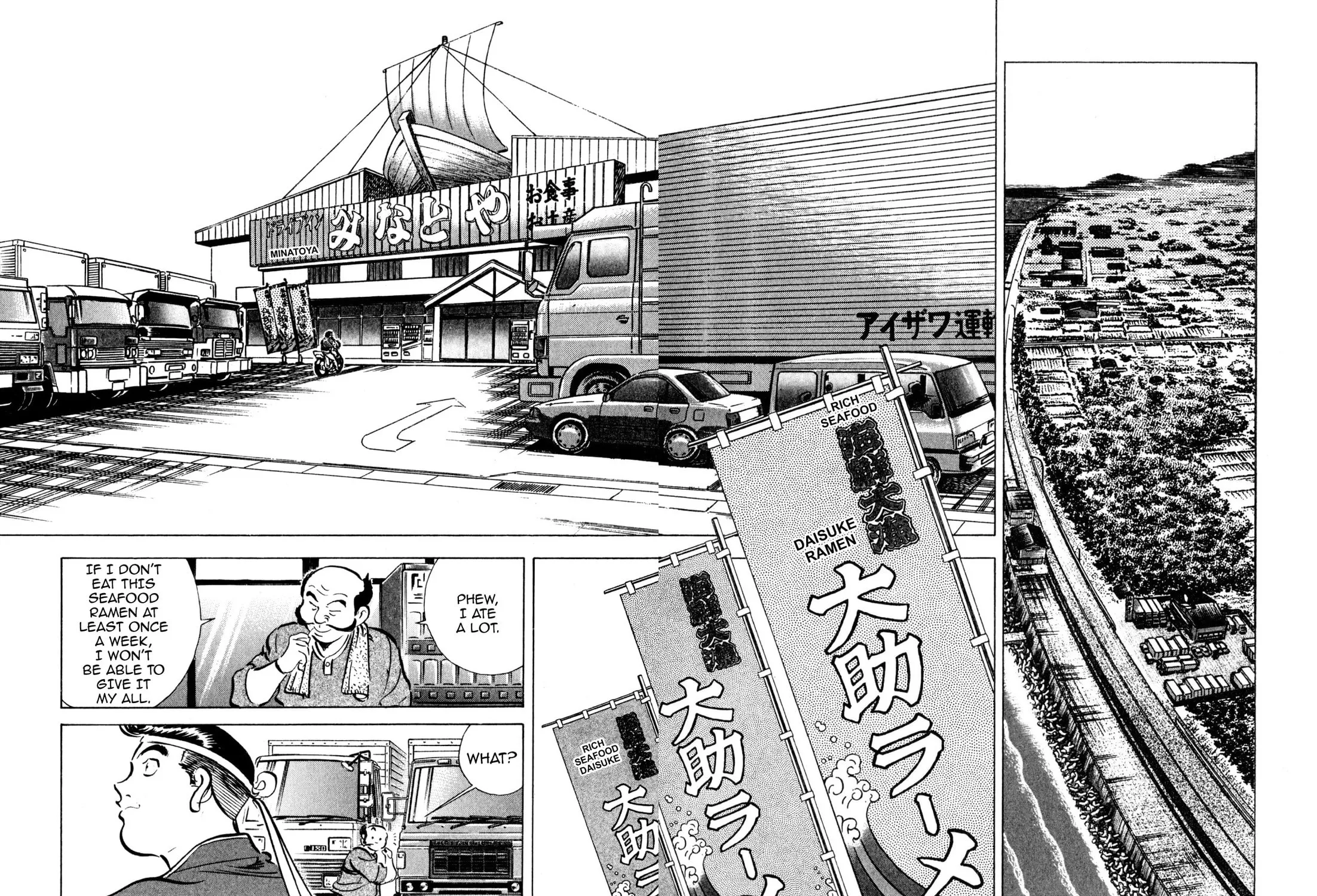 Read Kenka Ramen chapter 157 image 14 on Lezhin