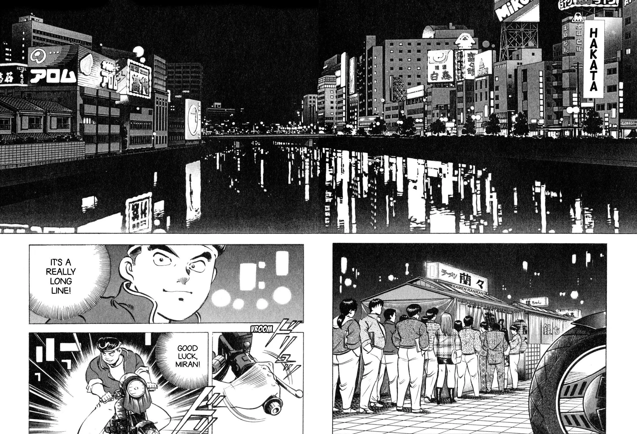 Read Kenka Ramen chapter 157 image 2 on Lezhin