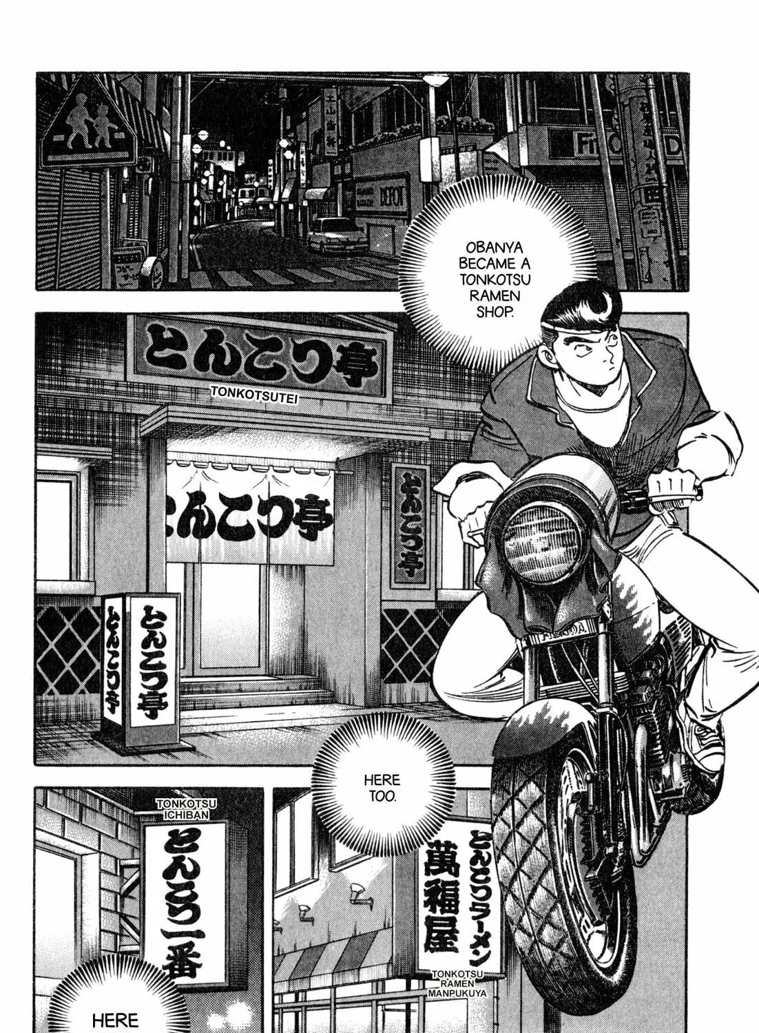 Read Kenka Ramen chapter 157 image 24 on Lezhin
