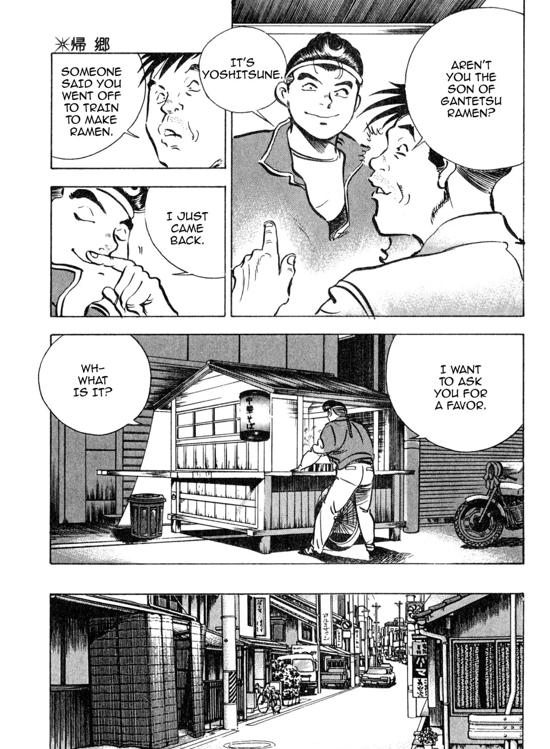 Read Kenka Ramen chapter 157 image 32 on Lezhin