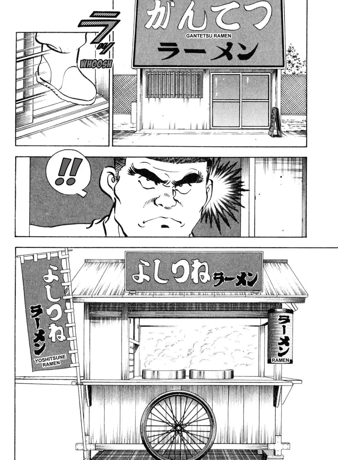 Read Kenka Ramen chapter 157 image 34 on Lezhin