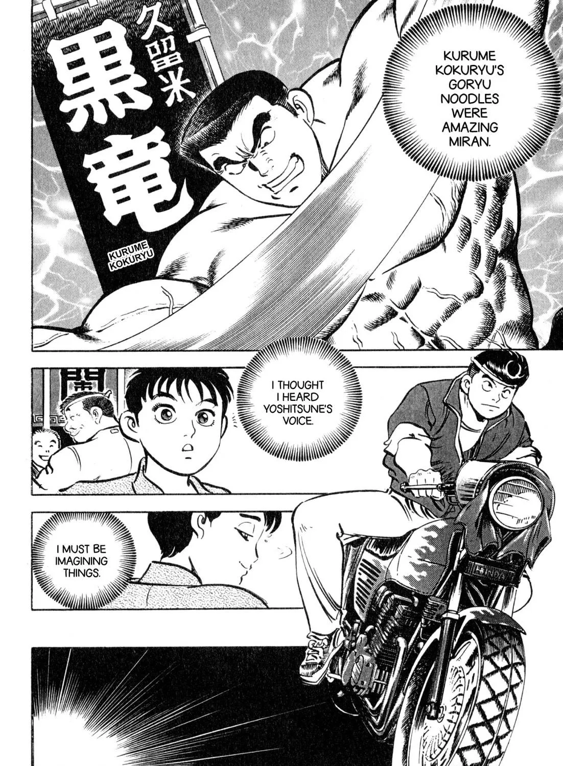 Read Kenka Ramen chapter 157 image 4 on Lezhin