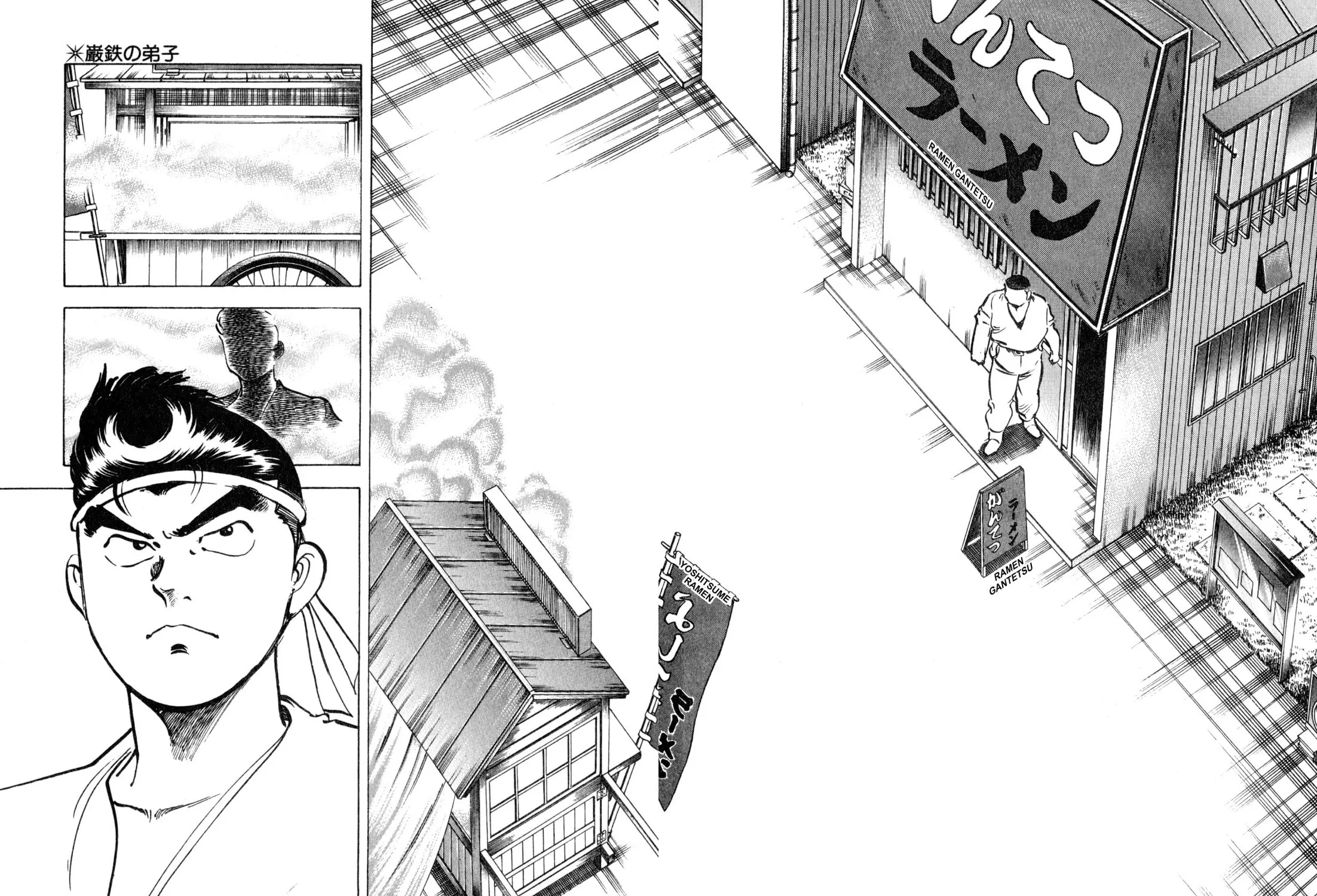 Read Kenka Ramen chapter 158 image 2 on Lezhin