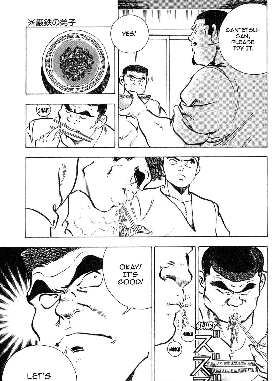 Read Kenka Ramen chapter 158 image 26 on Lezhin