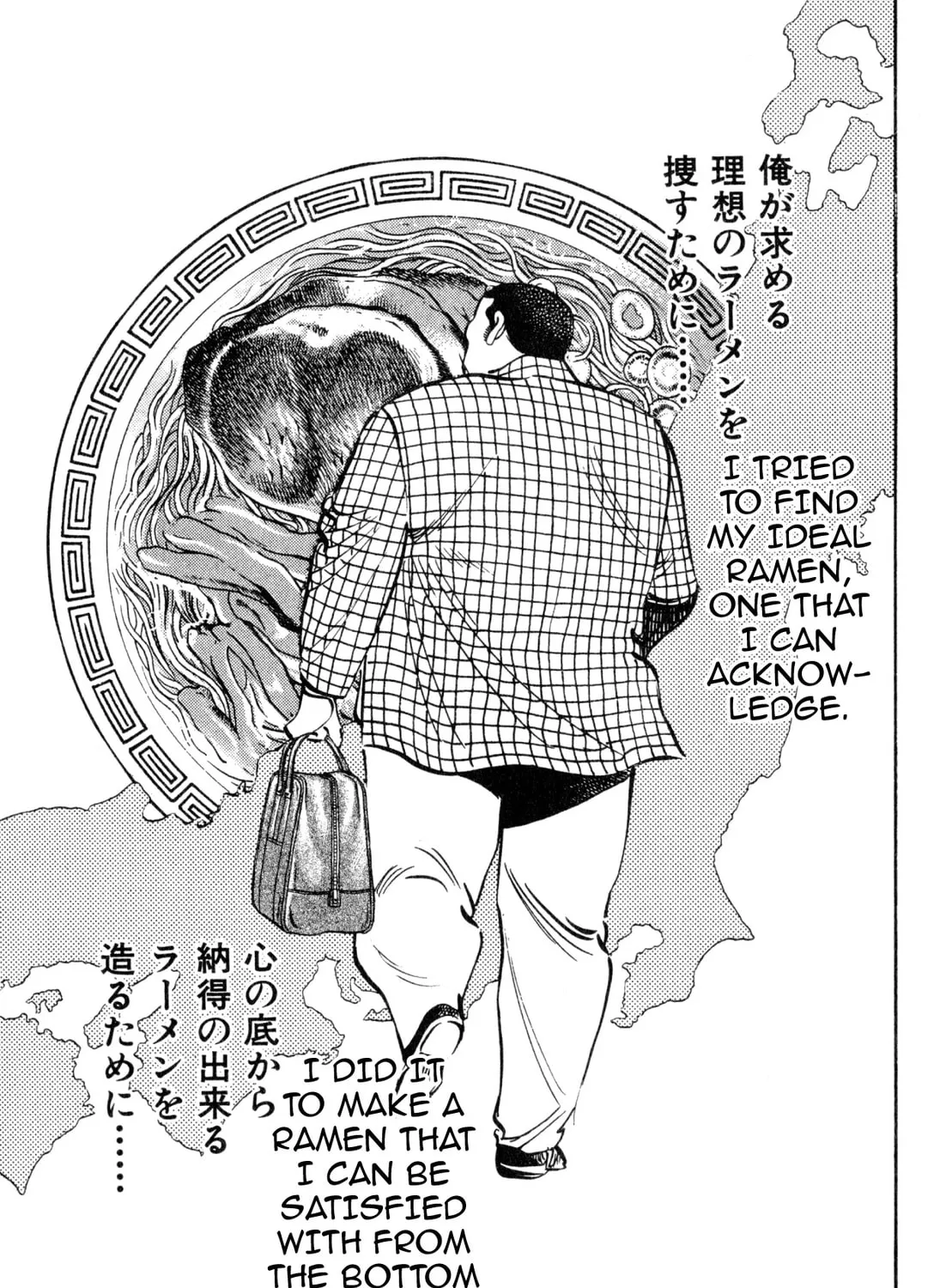 Read Kenka Ramen chapter 158 image 30 on Lezhin