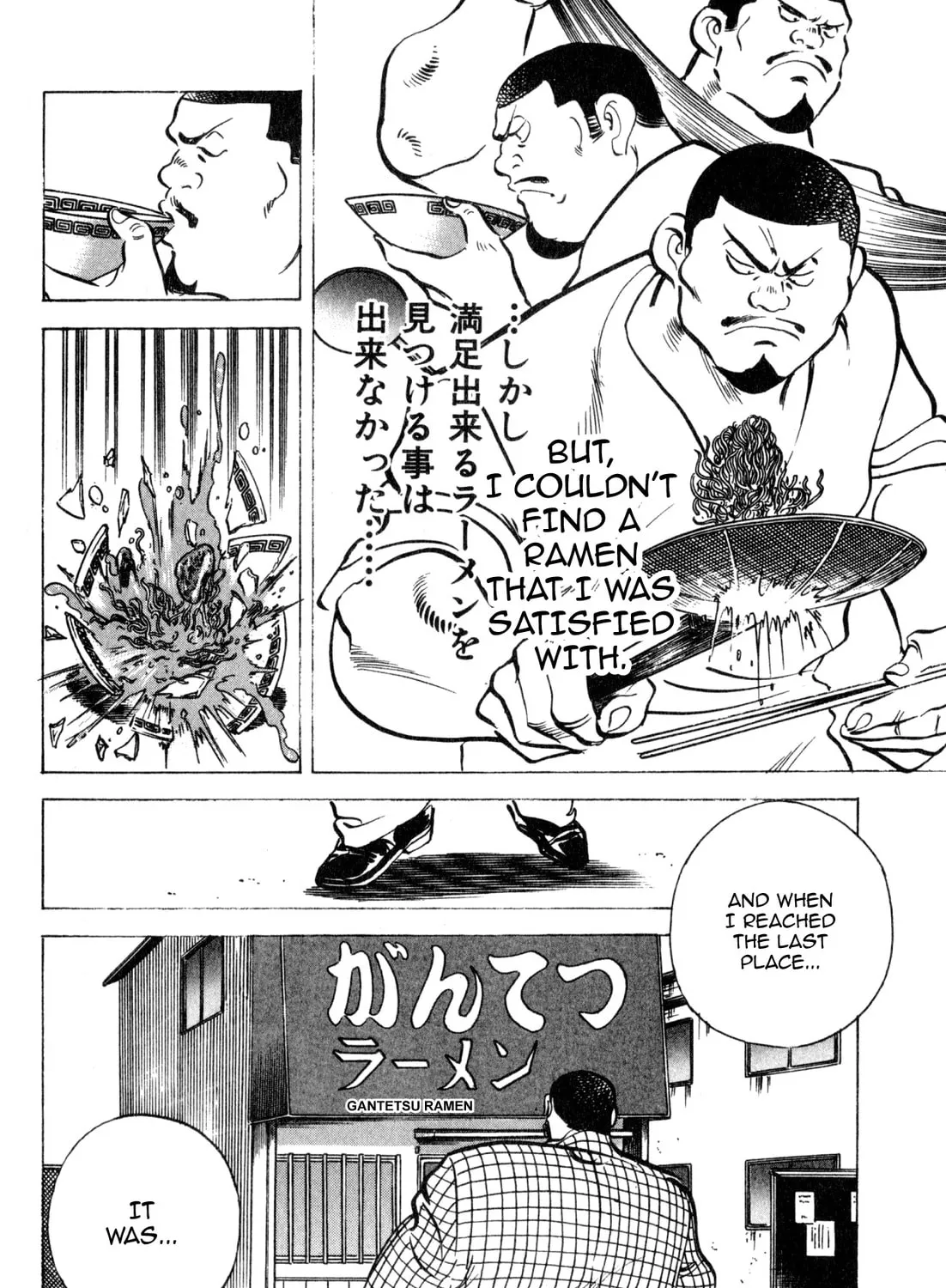 Read Kenka Ramen chapter 158 image 32 on Lezhin