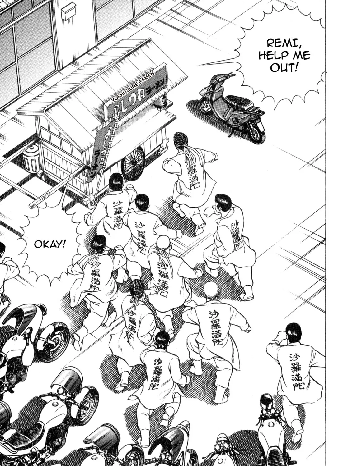 Read Kenka Ramen chapter 159 image 18 on Lezhin