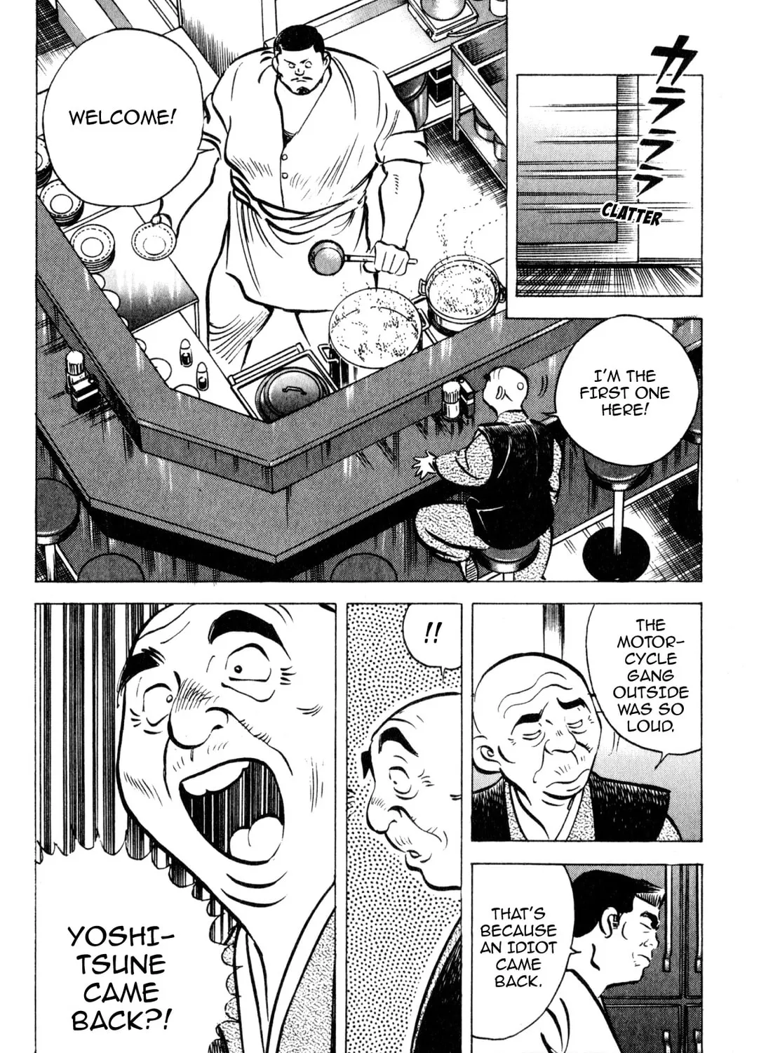 Read Kenka Ramen chapter 159 image 26 on Lezhin