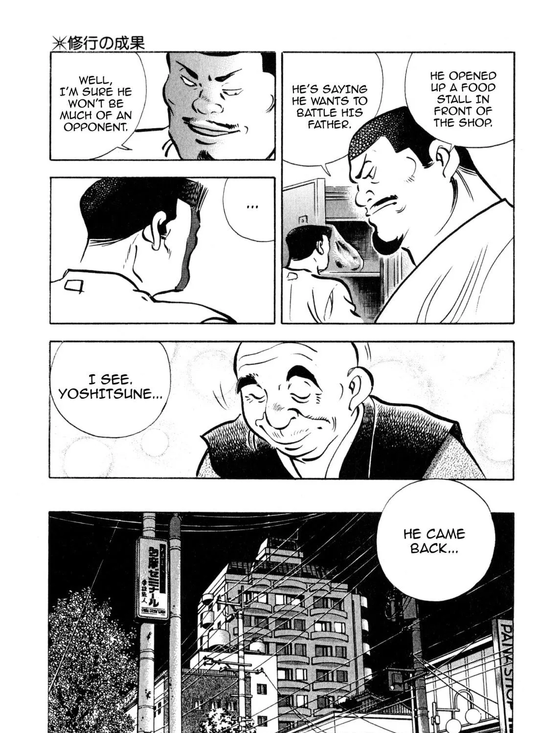 Read Kenka Ramen chapter 159 image 28 on Lezhin
