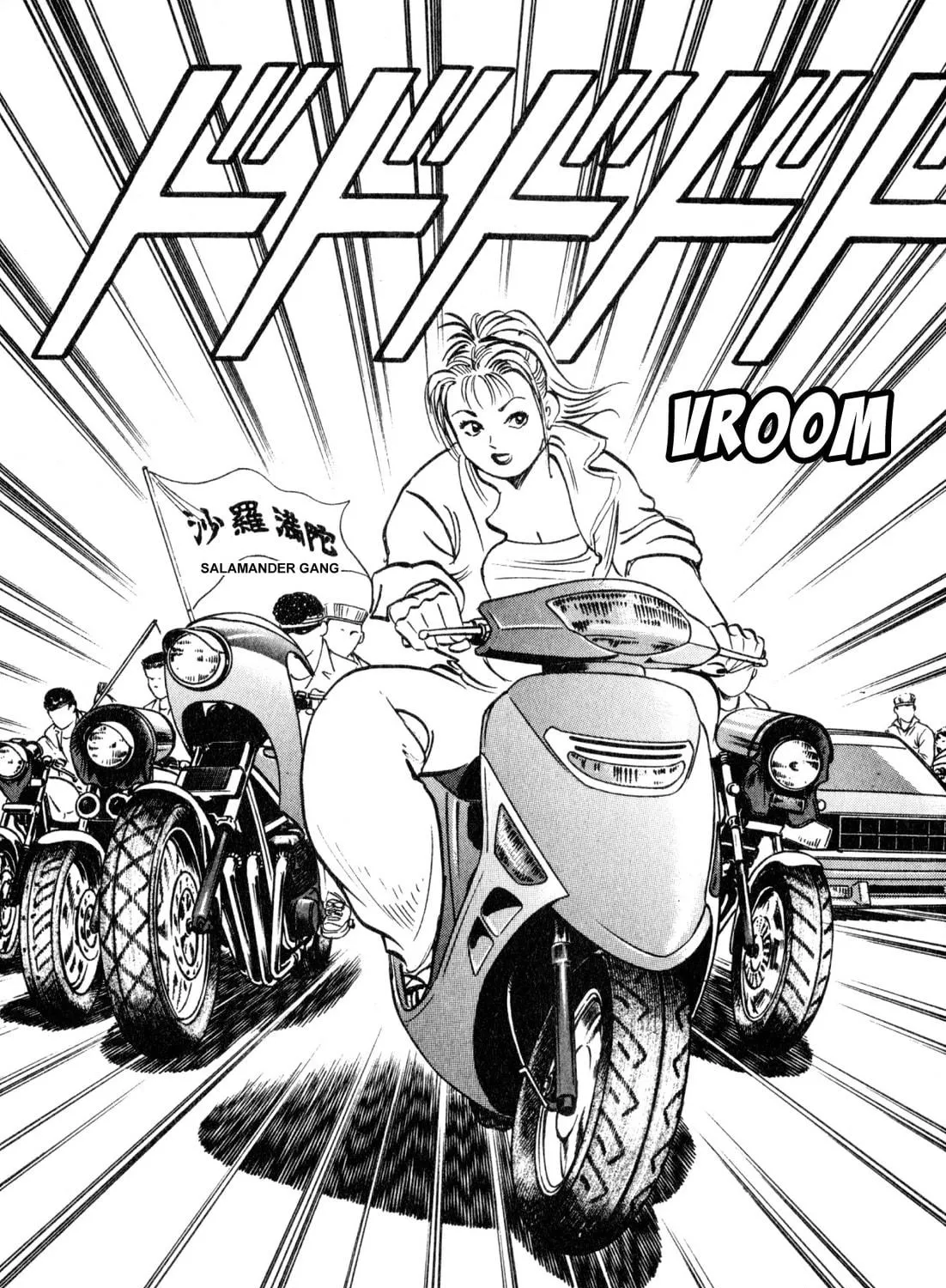 Read Kenka Ramen chapter 159 image 4 on Lezhin