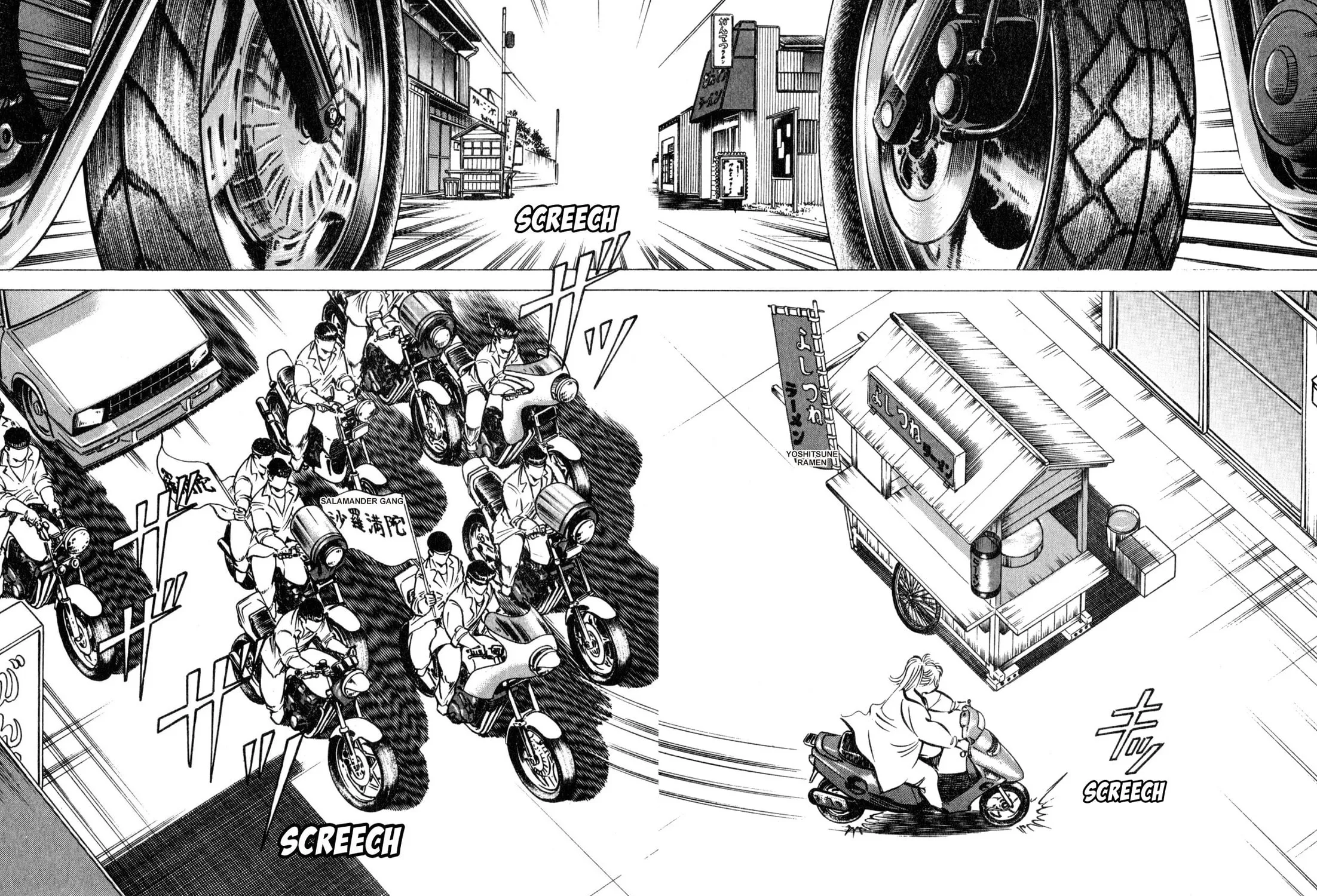 Read Kenka Ramen chapter 159 image 6 on Lezhin