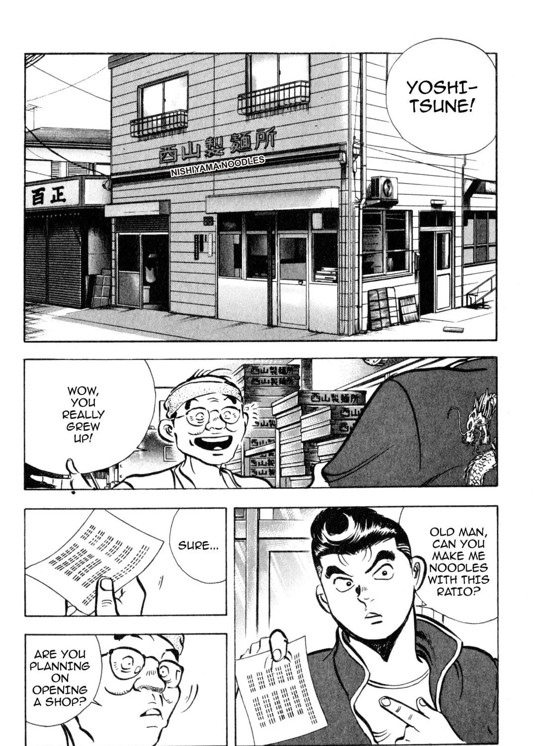 Read Kenka Ramen chapter 160 image 10 on Lezhin