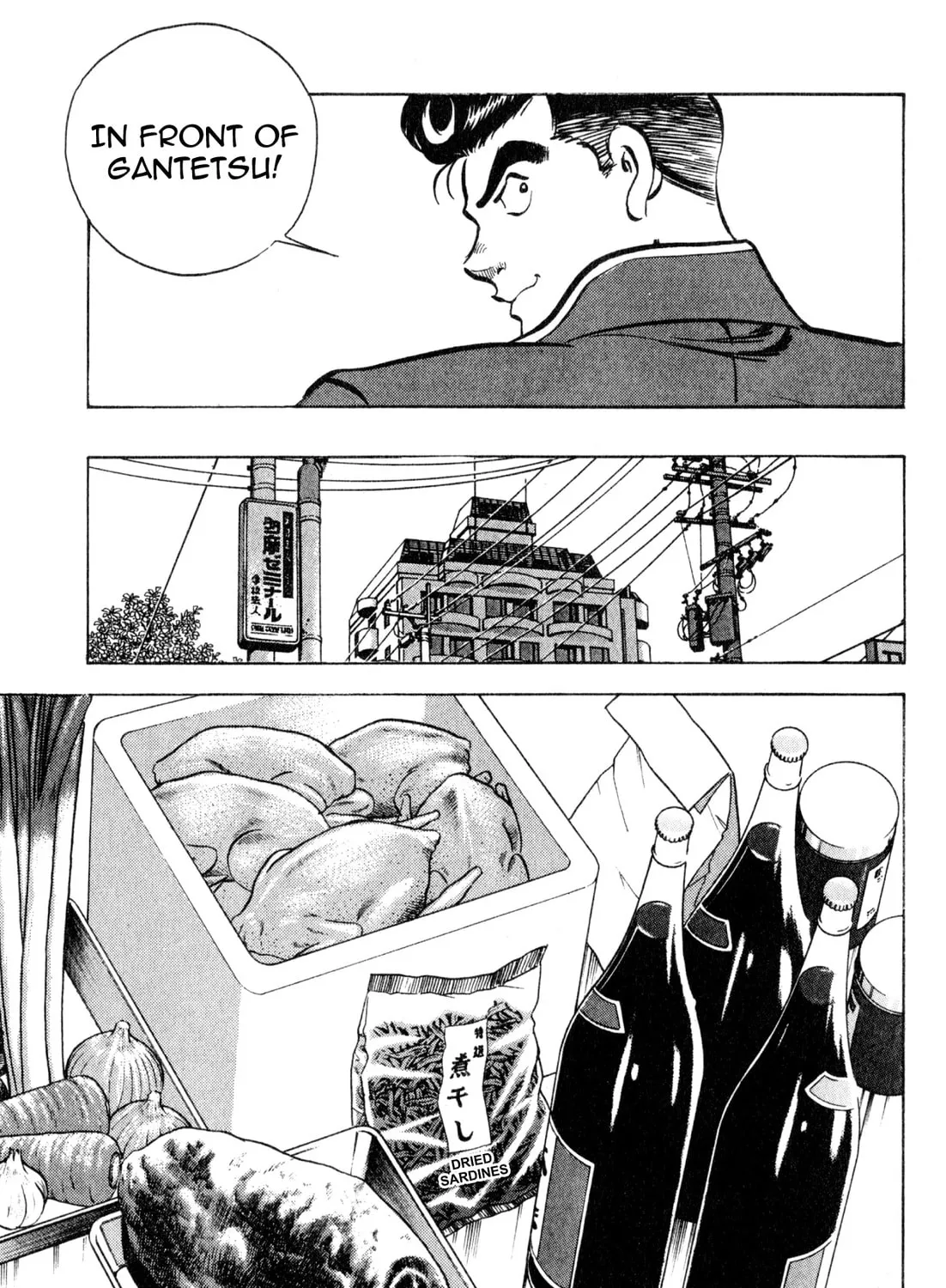 Read Kenka Ramen chapter 160 image 12 on Lezhin