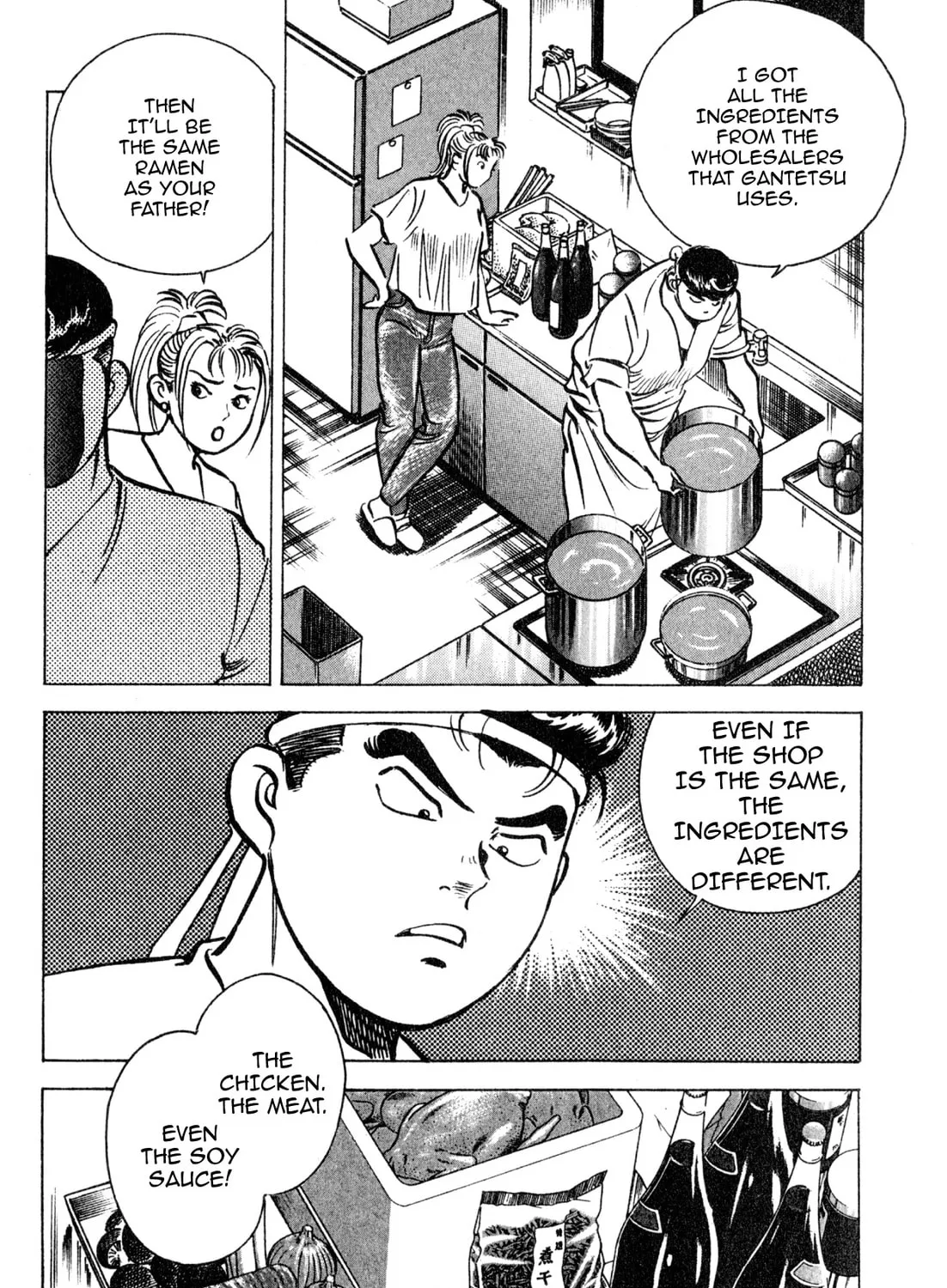 Read Kenka Ramen chapter 160 image 14 on Lezhin