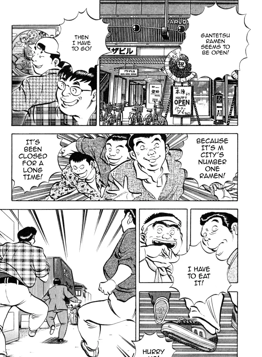 Read Kenka Ramen chapter 160 image 18 on Lezhin