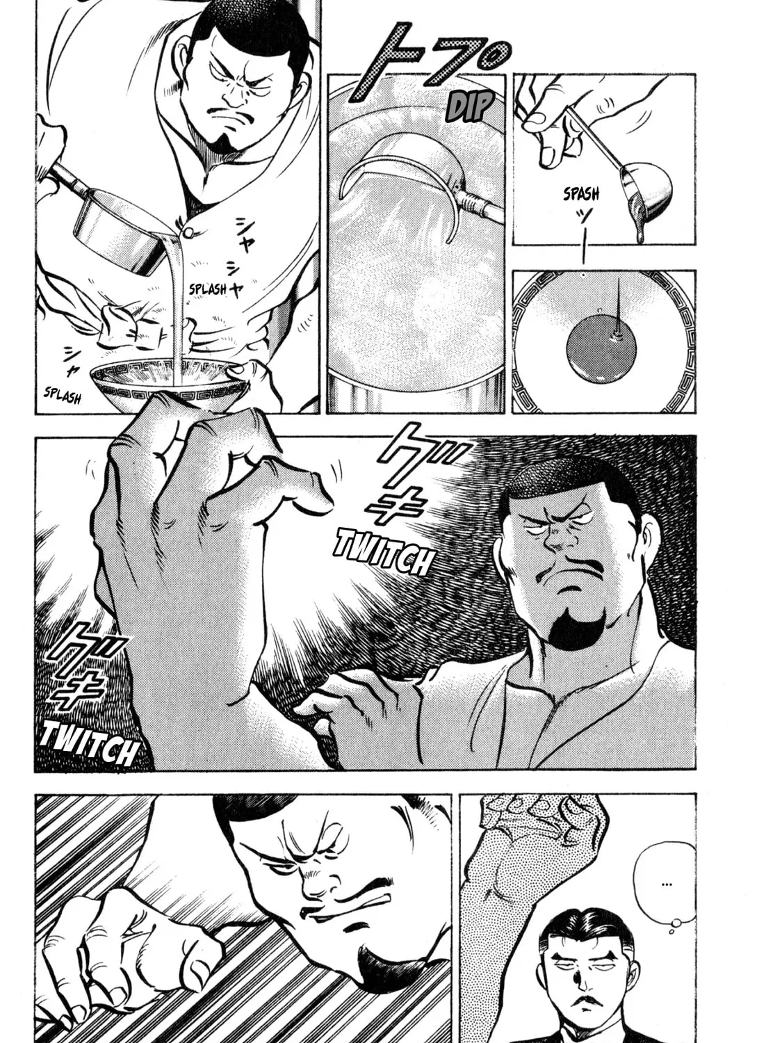 Read Kenka Ramen chapter 160 image 24 on Lezhin