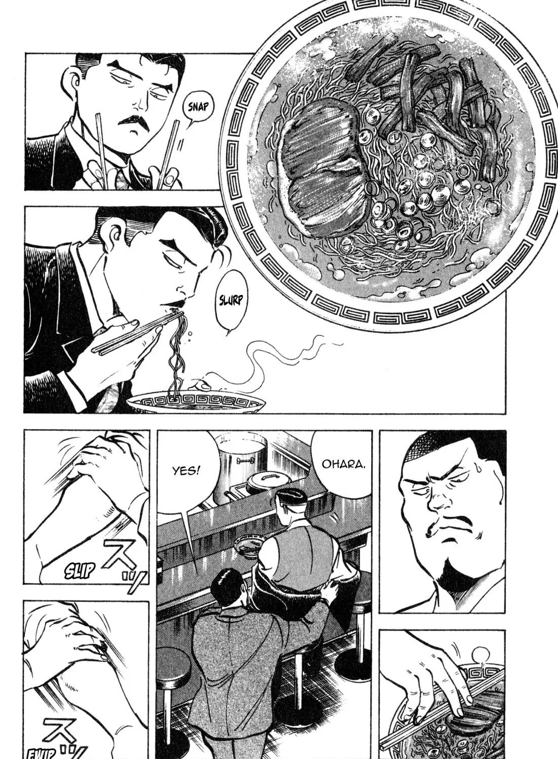 Read Kenka Ramen chapter 160 image 28 on Lezhin