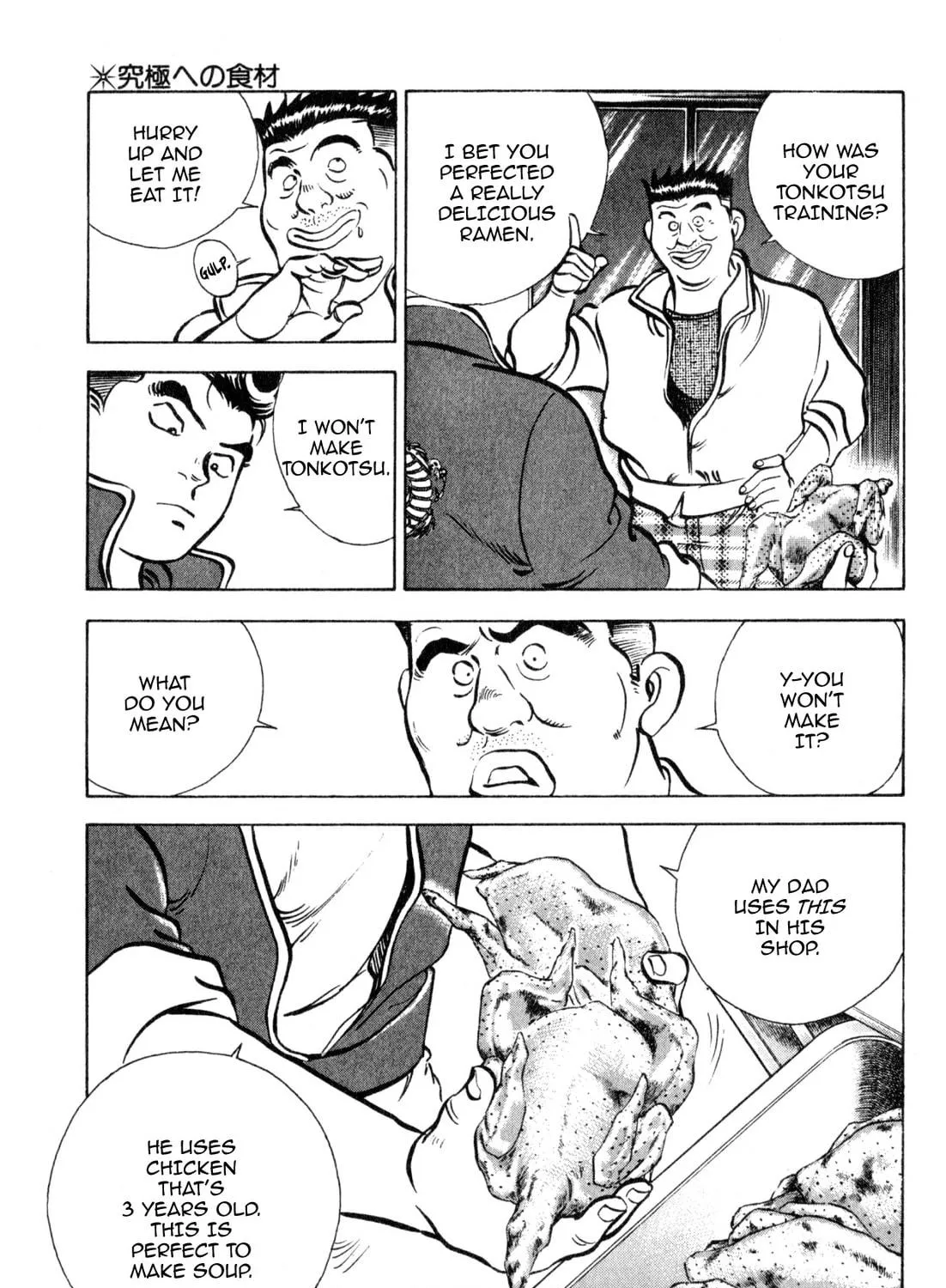 Read Kenka Ramen chapter 160 image 4 on Lezhin