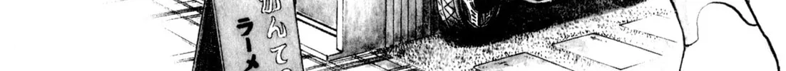 Read Kenka Ramen chapter 17 image 1 on Lezhin