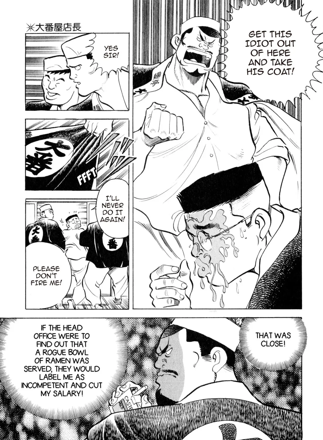 Read Kenka Ramen chapter 17 image 12 on Lezhin