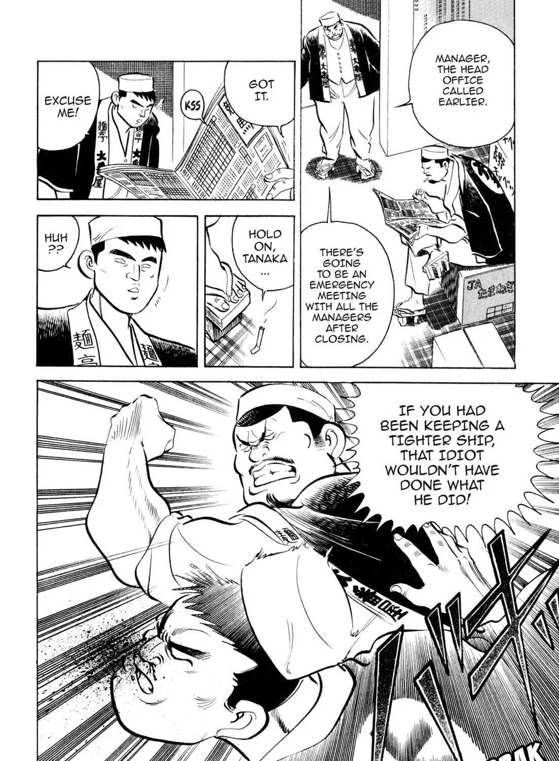 Read Kenka Ramen chapter 17 image 14 on Lezhin