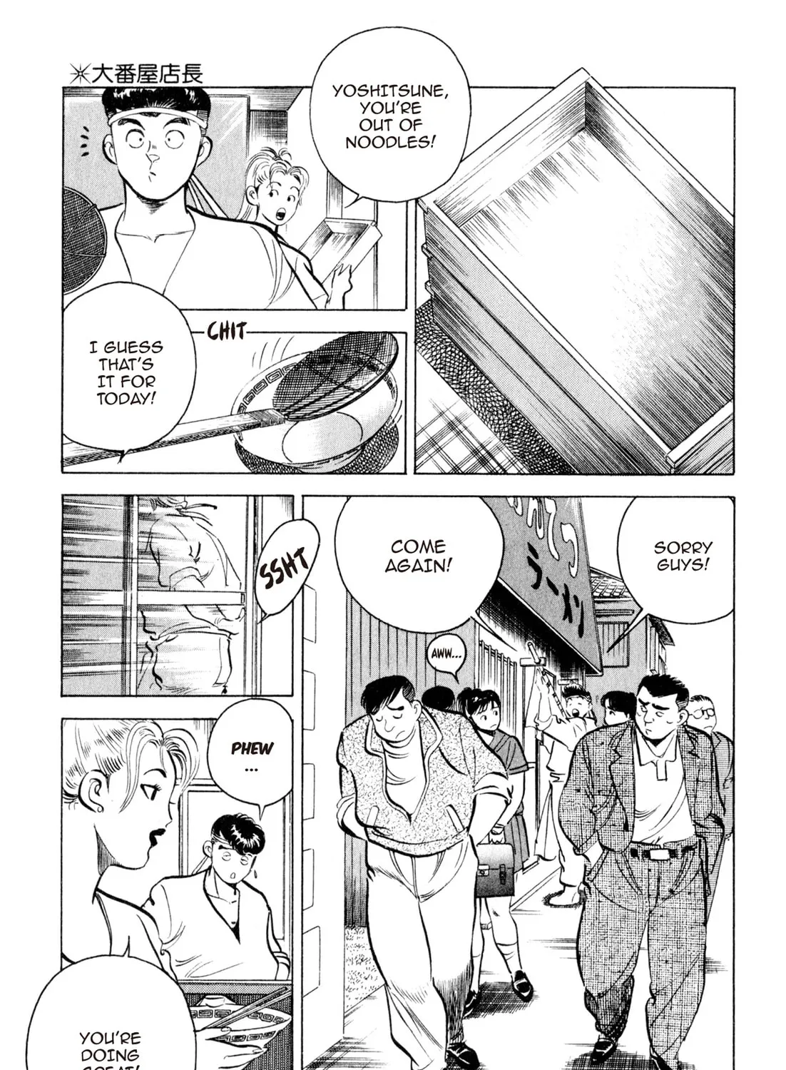 Read Kenka Ramen chapter 17 image 24 on Lezhin