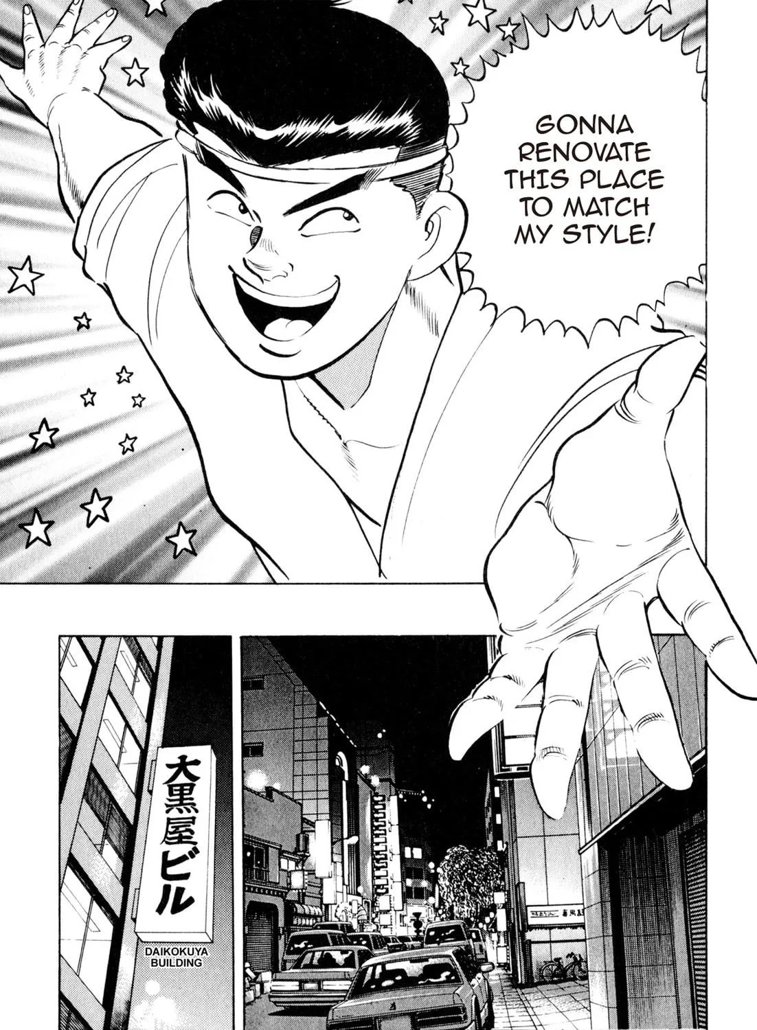 Read Kenka Ramen chapter 17 image 28 on Lezhin