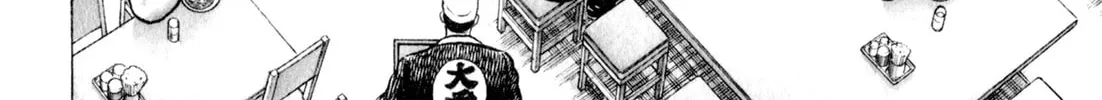 Read Kenka Ramen chapter 17 image 3 on Lezhin