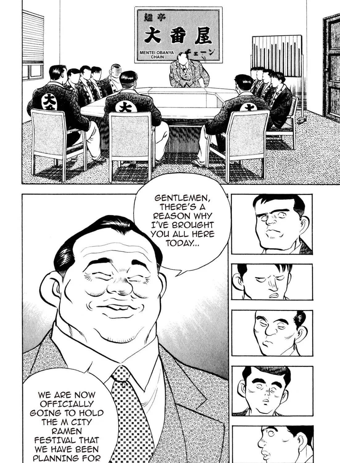 Read Kenka Ramen chapter 17 image 30 on Lezhin