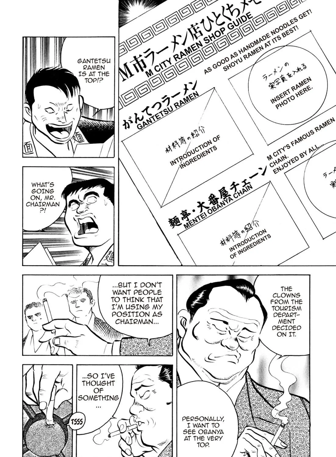Read Kenka Ramen chapter 17 image 34 on Lezhin