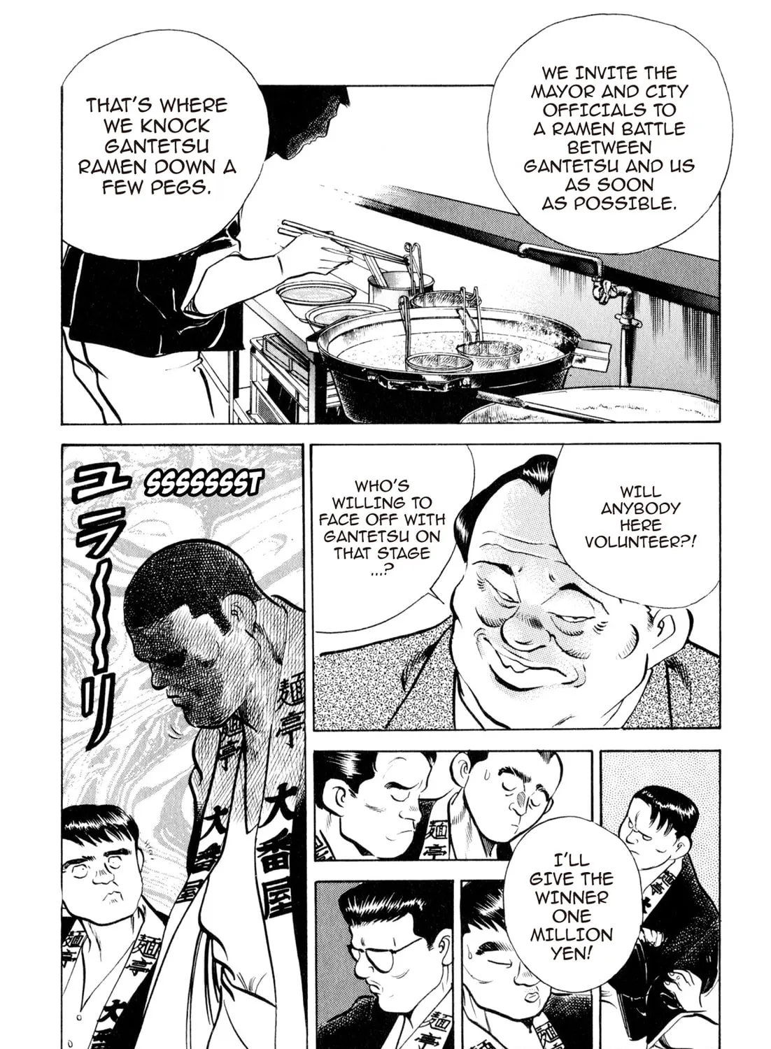 Read Kenka Ramen chapter 17 image 36 on Lezhin