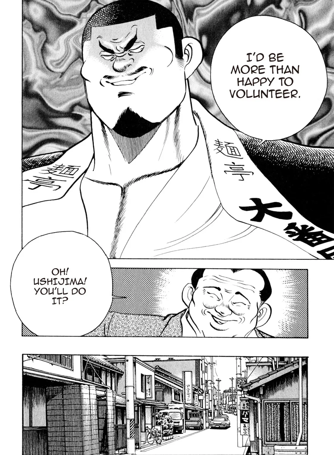Read Kenka Ramen chapter 17 image 38 on Lezhin