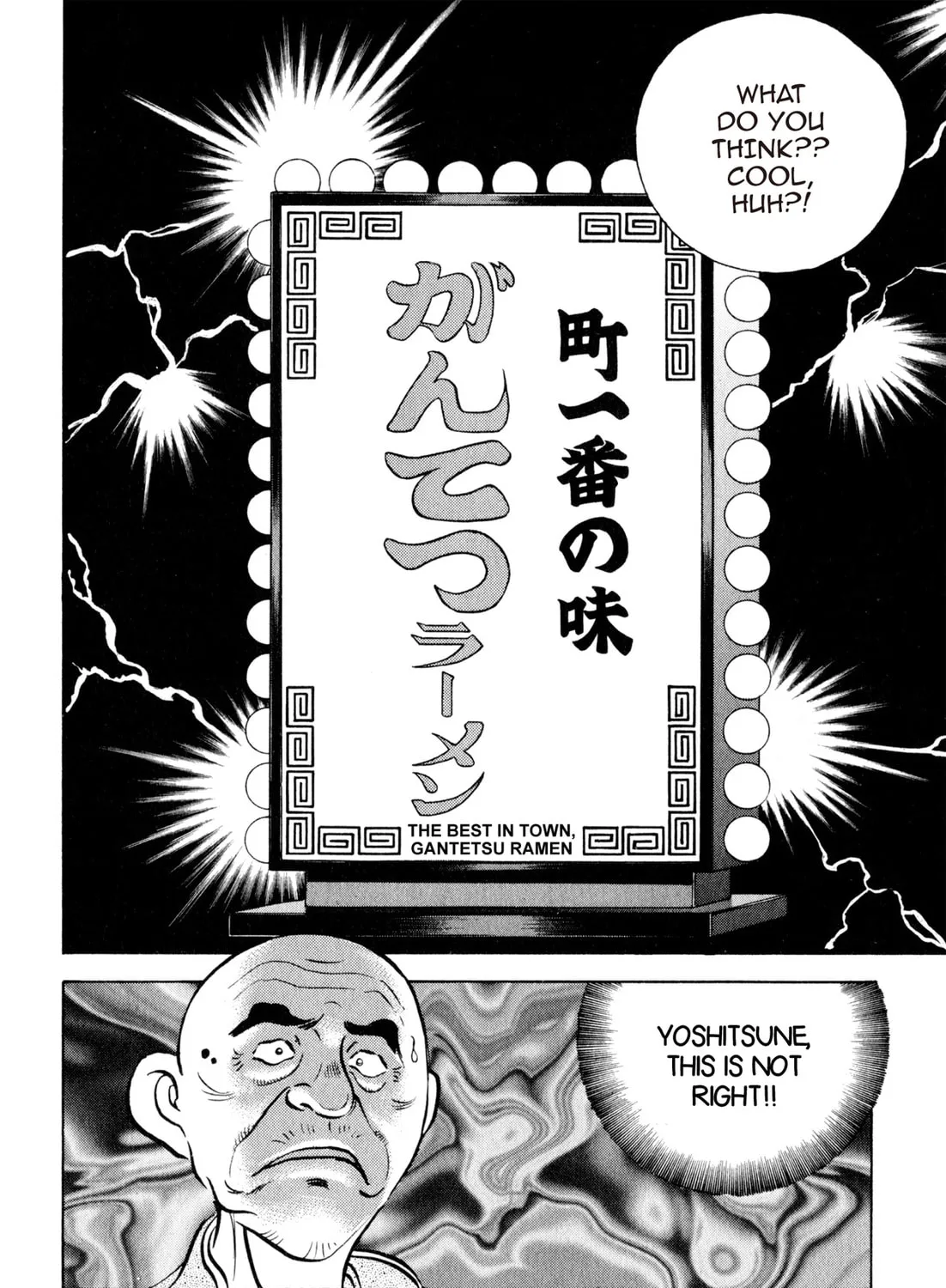 Read Kenka Ramen chapter 17 image 42 on Lezhin