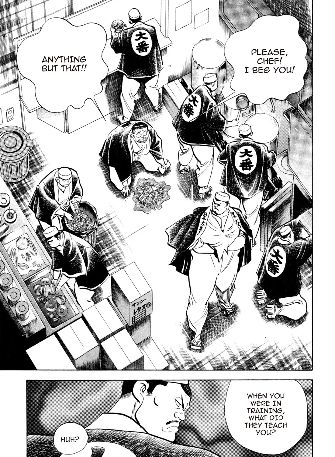 Read Kenka Ramen chapter 17 image 8 on Lezhin