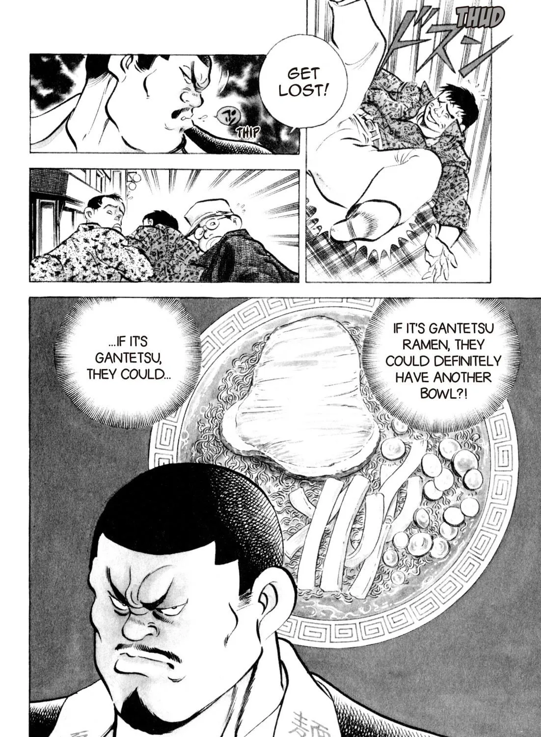 Read Kenka Ramen chapter 19 image 10 on Lezhin