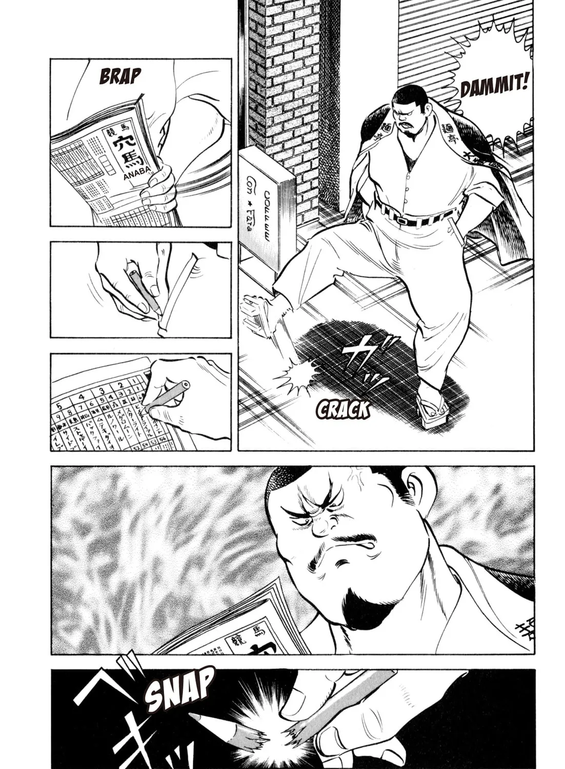 Read Kenka Ramen chapter 19 image 12 on Lezhin