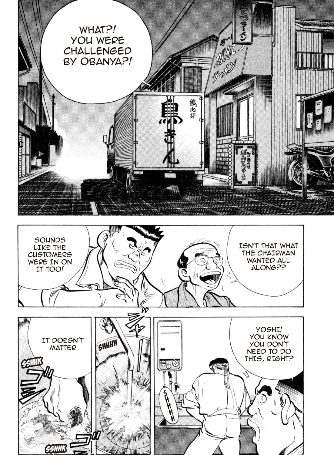 Read Kenka Ramen chapter 19 image 14 on Lezhin