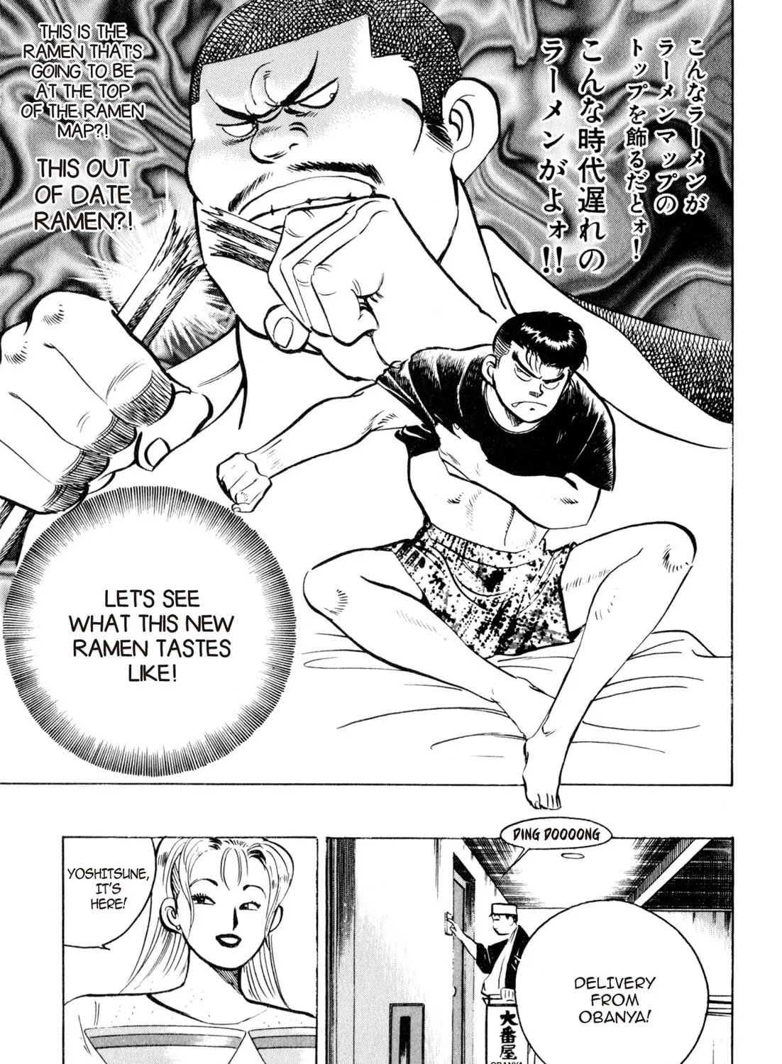 Read Kenka Ramen chapter 19 image 28 on Lezhin