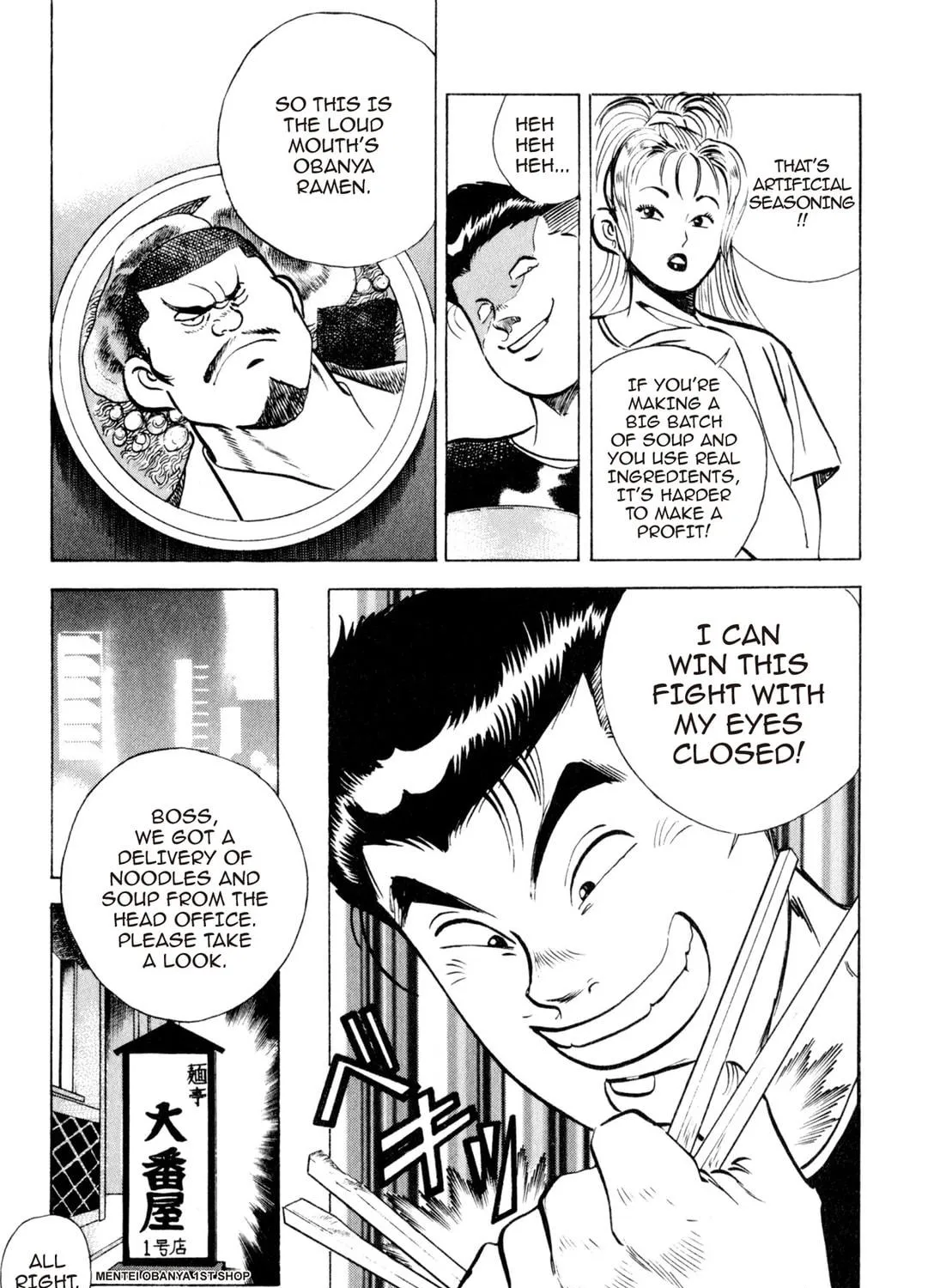 Read Kenka Ramen chapter 19 image 34 on Lezhin